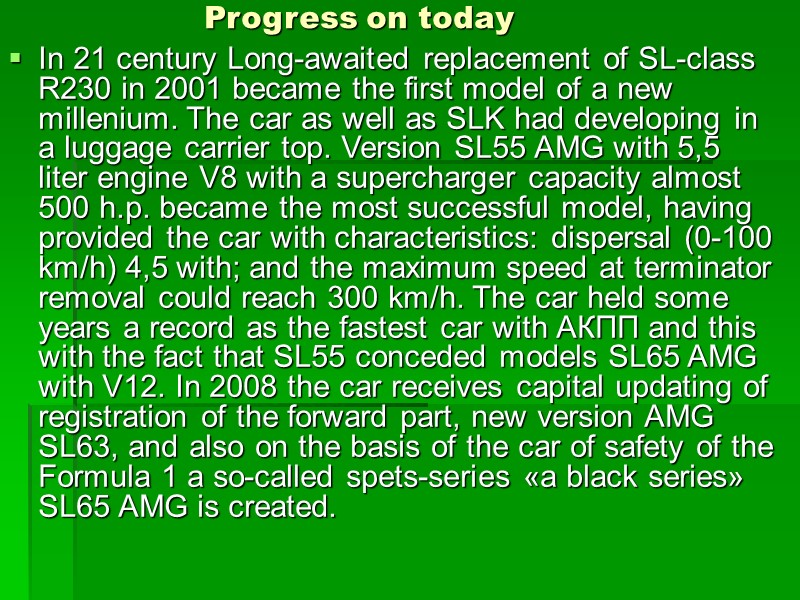 Progress on today In 21 century Long-awaited replacement of SL-class R230 in 2001 became